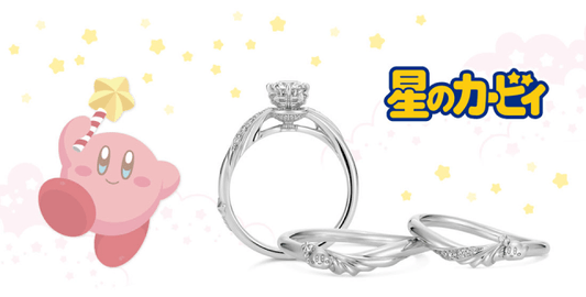 Kirby Water Ring: A Family Heirloom with a Modern Twist