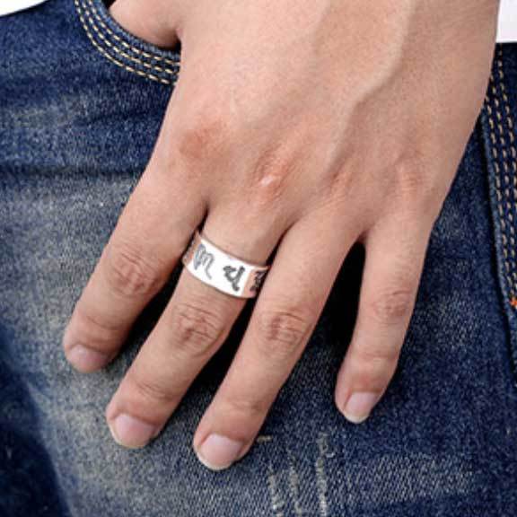 Bague bouddhiste avec mantra et sutra du cœur - Atteignez le véritable bonheur