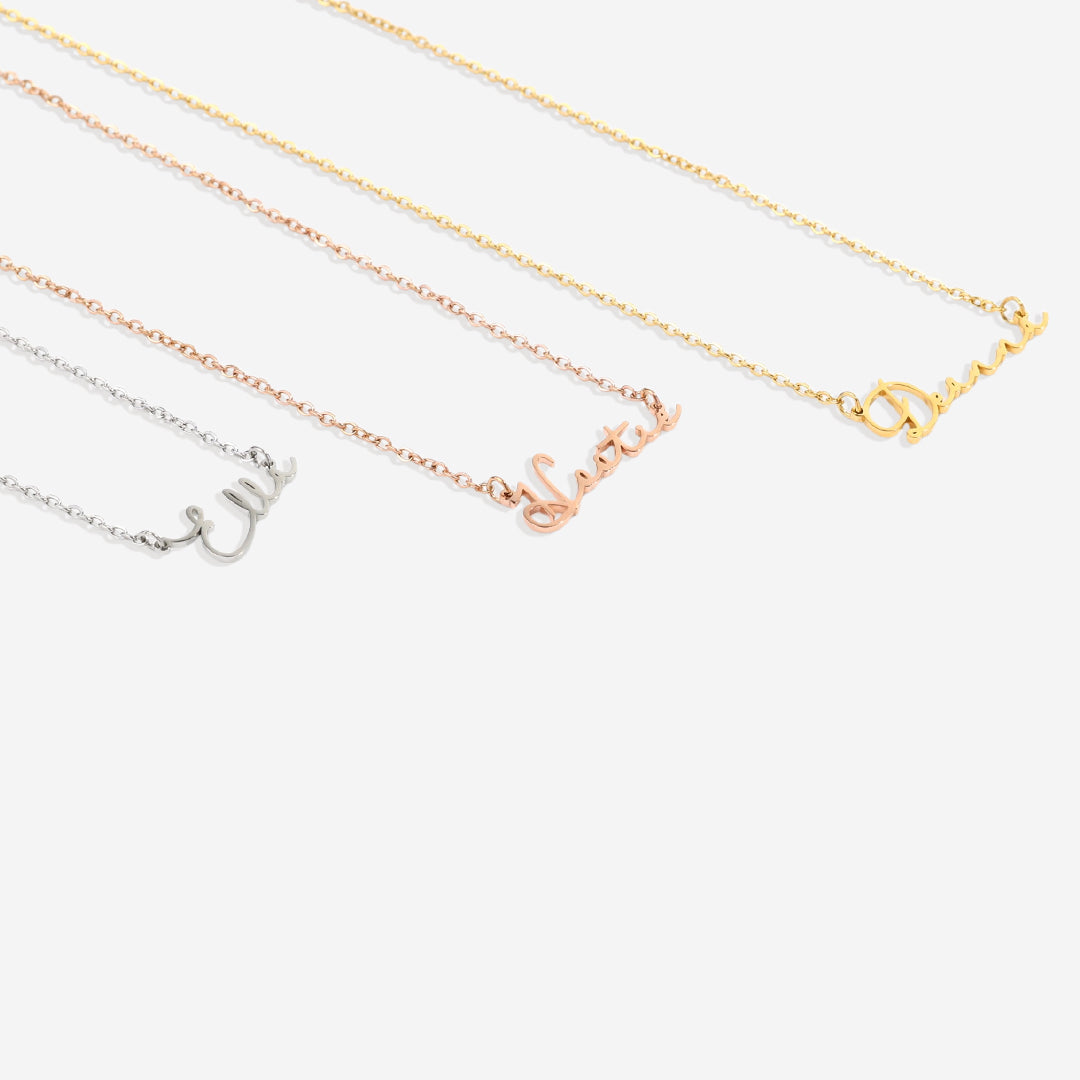 Collier prénom Mon Amour 