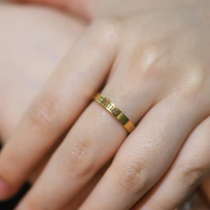 Stapelbarer Namensring mit Gravur | 3 mm Band