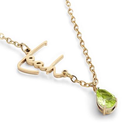 Handmade Birthstone Name Necklace