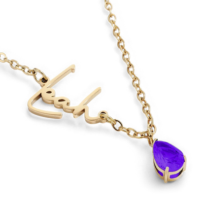 Handmade Birthstone Name Necklace