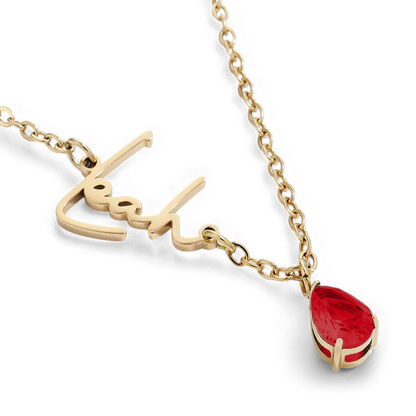 Handmade Birthstone Name Necklace
