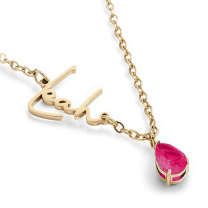 Handmade Birthstone Name Necklace