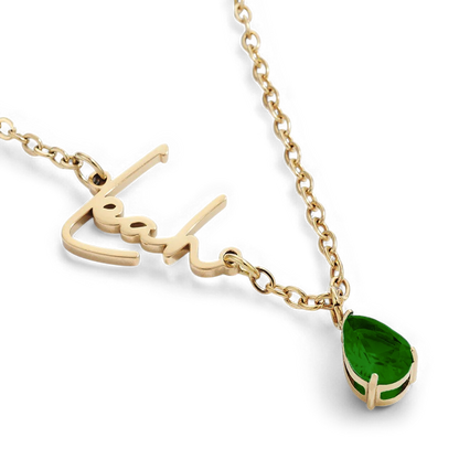 Handmade Birthstone Name Necklace