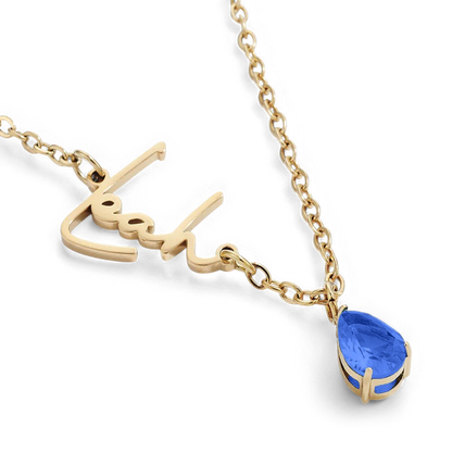Handmade Birthstone Name Necklace