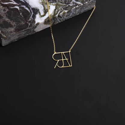Collier minimaliste avec nom et monogramme